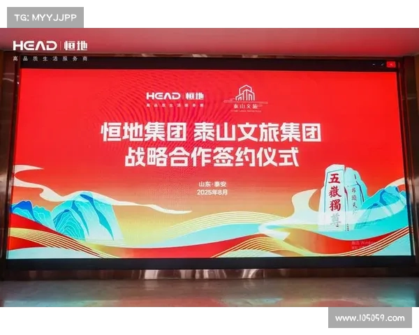 签约仪式圆满落幕双方携手共进开启战略合作新篇章 签约仪式圆满落幕双方携手共进开启战略合作新篇章