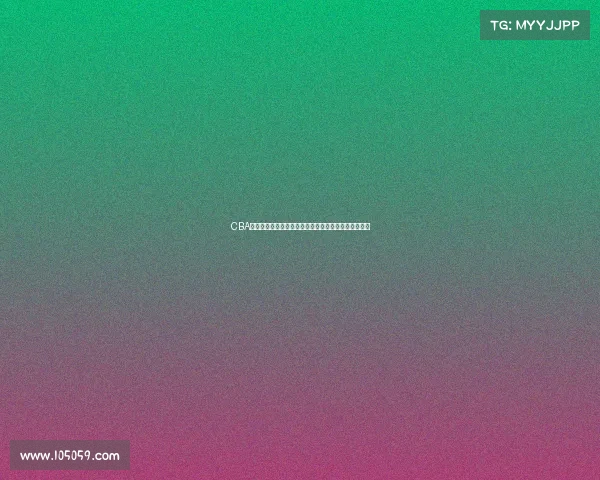 CBA球员效率值分析：全面解读球员表现与赛季成绩的关系