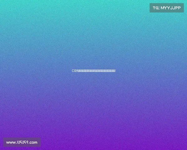 CBA球员效率值分析:全面解读球员表现与赛季成绩的关系 CBA球员效率值分析:全面解读球员表现与赛季成绩的关系