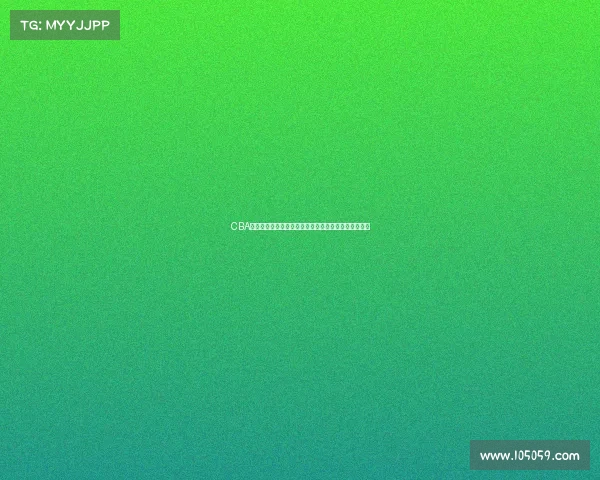 CBA球员效率值分析：全面解读球员表现与赛季成绩的关系